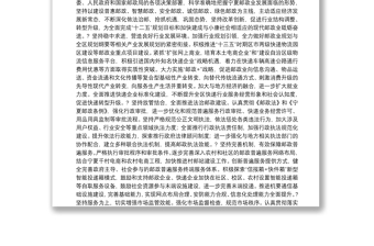 宁夏邮政管理局局长李志炜发表第46届世界邮政日致辞