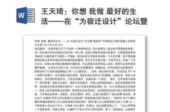 2022小班你是特别的你是最好的英文教案