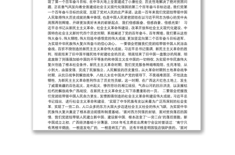 广西省委书记鹿心社：在广西壮族自治区庆祝中国共产党成立100周年座谈会上的讲话