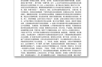 关于外出考察学习的情况报告