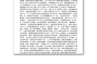 2019年汝城县人民政府工作报告（全文）