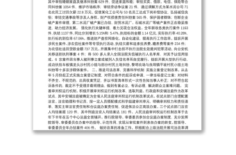 廉江市人民法院院长李建强：廉江市人民法院工作报告