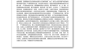 （黑龙江省 鹤岗市）副市长 于志伟— 严守耕地保护红线 助推城市转型发展