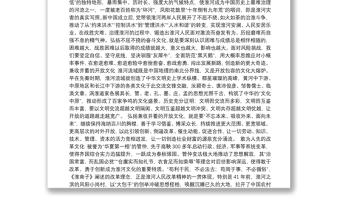 安徽省委宣传部长虞爱华：弘扬好淮河文化的当代价值