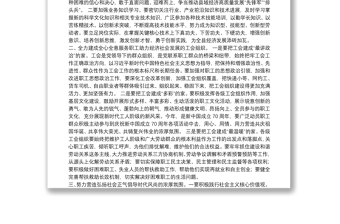 苍溪县县人民政府副县长 任云—在庆祝“五一”国际劳动节暨先进典型表扬 大会上的讲话