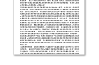 岭南儒商诗会荣誉会长｜在深圳长青诗社纪念中国共产党成立100周年座谈会上的讲话