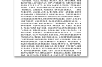宁夏邮政管理局局长李志炜发表第48届世界邮政日致辞