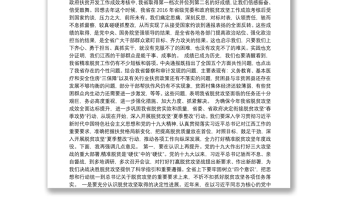 江西省委书记刘奇：在全省脱贫攻坚“夏季整改”行动电视电话会议上的讲话
