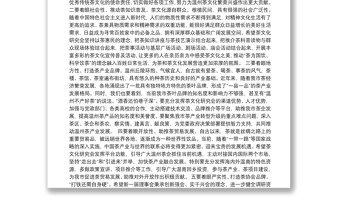 余梅生同志在温州市茶文化研究会第二届第一次会员大会上的讲话摘要