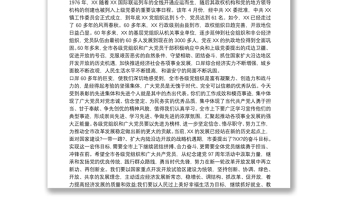 在全市庆祝中国共产党成立97周年暨“两优一先”表彰大会上的讲话
