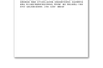 中共宜兴市委周中平副书记在宜兴市庆祝“五一”国际劳动节大会上的致辞