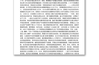 2019年江西省人民政府工作报告（全文）