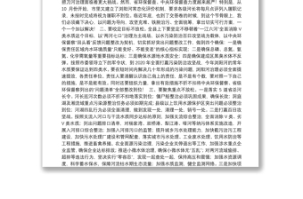 在全县河长制工作讲评会议上的讲话