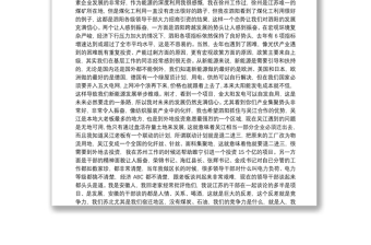 王天琦在泗阳县调研座谈会上的讲话20130307