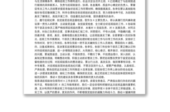 在巡视动员会议上的表态发言材料3篇