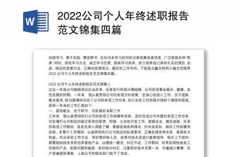 2022大专实践报告范文学党史