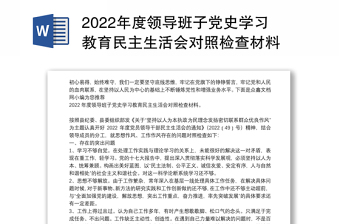 2022新青年习党史学习通