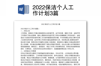 2022登录长江引航计划