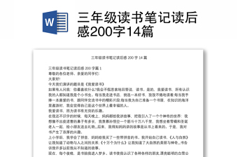 2022中国党史拐点中的人物与事件读书笔记