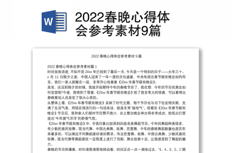 2022广西考察体会