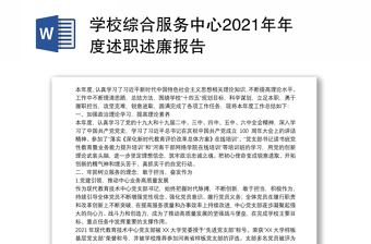 新郑市2022年年度报告
