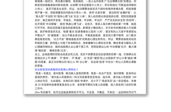 抗击新型冠状病毒肺炎疫情心得体会5篇