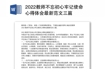 2022山东省公安厅魏桂领最新职务