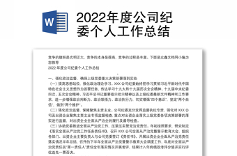 2022香港公司签字章在线制作