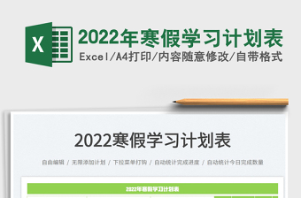2022年社区学习中国共产党章程学习记录表