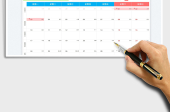 2022新年放假日历