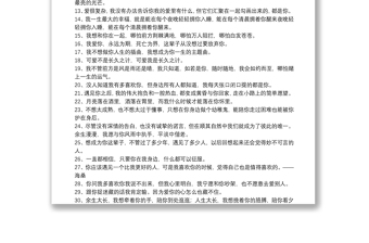 抖音最流行的土味情话_最浪漫最肉麻的土味情话