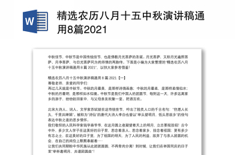 2022韩国农历查询