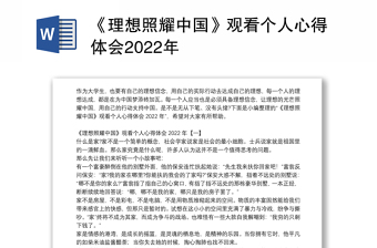 中国制冷学会学术年会2022