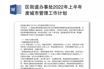 2022深圳路灯管理处电话
