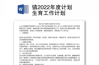2022黄浦计划地块