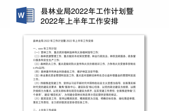 2022年文昌卫星发射时间安排