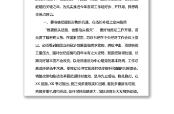 县委书记在2022年度工作务虚会上的讲话