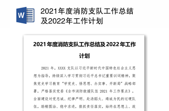 2022年物业二季度工作总结及计划