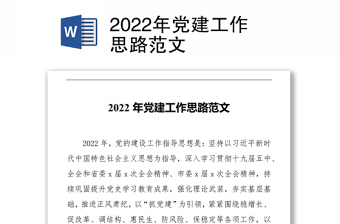 2022年8d报告完整版范文