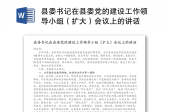 2022乡镇党委书记在庆七一表彰大会上的讲话