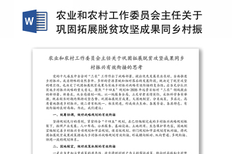中共海淀区委教育工作委员会关于召开2022年度教育系统基层党组织批评与自我批评