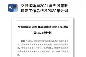 2022抖音年计划