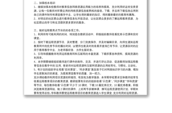 职称技术报告新闻编辑任专业技术职称以来的专业技术工作报告