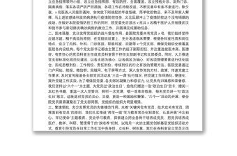 县医院党委在县庆祝建党100周年座谈会上的发言材料范文