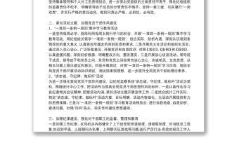 2021年工作总结和2021年工作计划|2021年工作总结及2021工作计划16篇