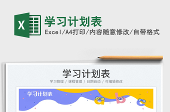 2022学习表面化整改措施.