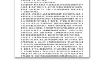 组织部长在部务会上传达学习人才工作会议精神的讲话