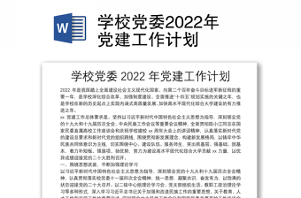 2022宁波港计划查询