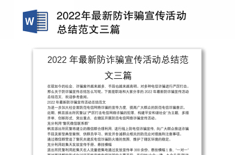2022年党建二季度群团活动总结