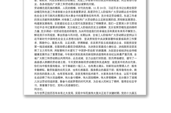 湖南省委书记在20**年湖南省劳动模范和先进工作者表彰大会上的讲话